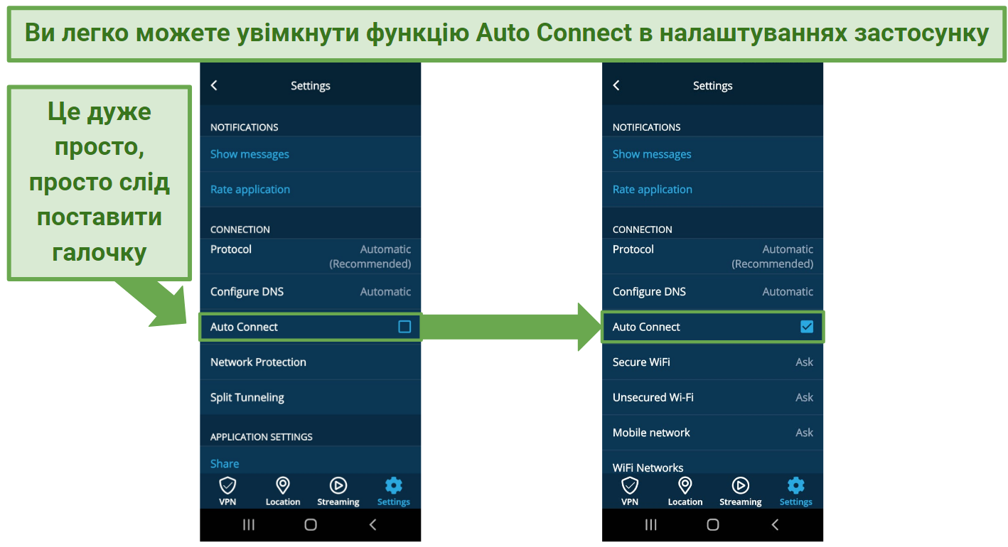 screenshot showing how to enable hideme's Auto Connect feature