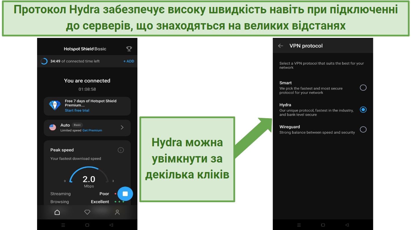 Screenshot showing HSS's app interface