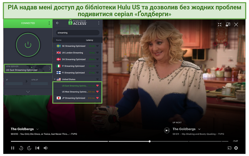 PIA's streaming servers unblocking the US Hulu library and streaming The Goldbergs