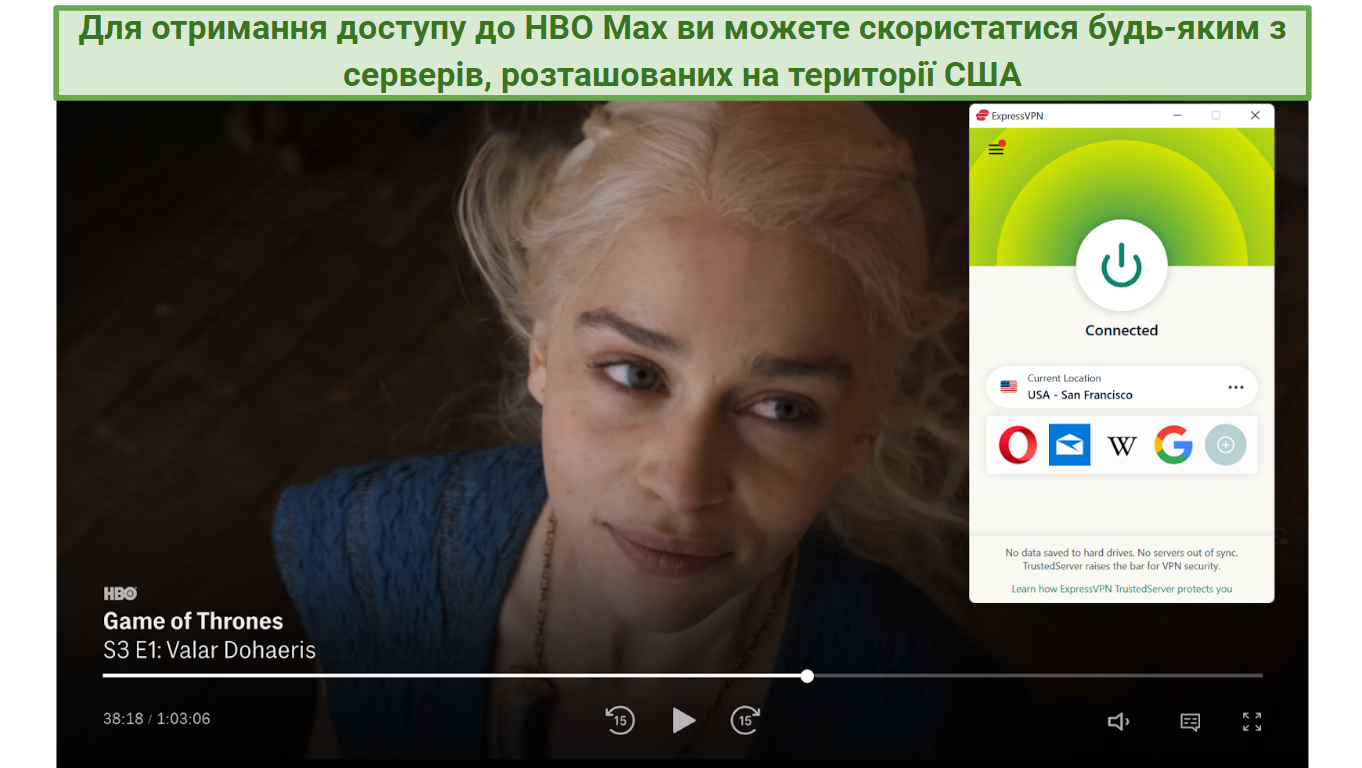 Screenshot of HBO Max player streaming Game of Thrones while connected to ExpressVPN 