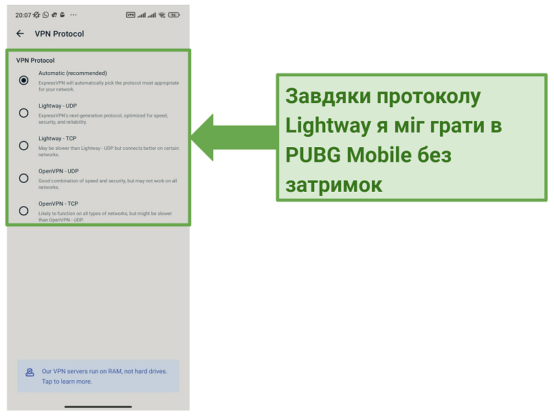 Знімок екрану додатку ExpressVPN для Android, який відображає різні протоколи безпеки на вибір