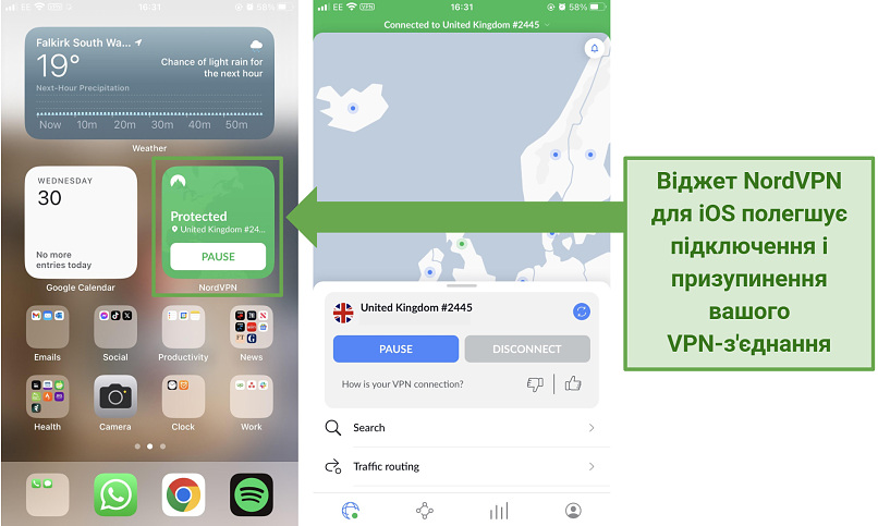 Скріншот віджету iOS NordVPN