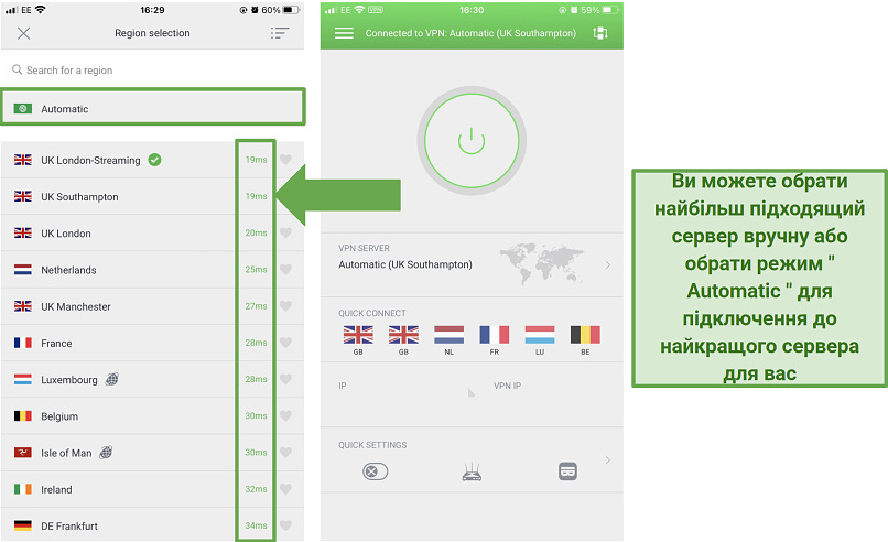 Знімок екрану додатку PIA для iOS, що показує затримку кожного сервера