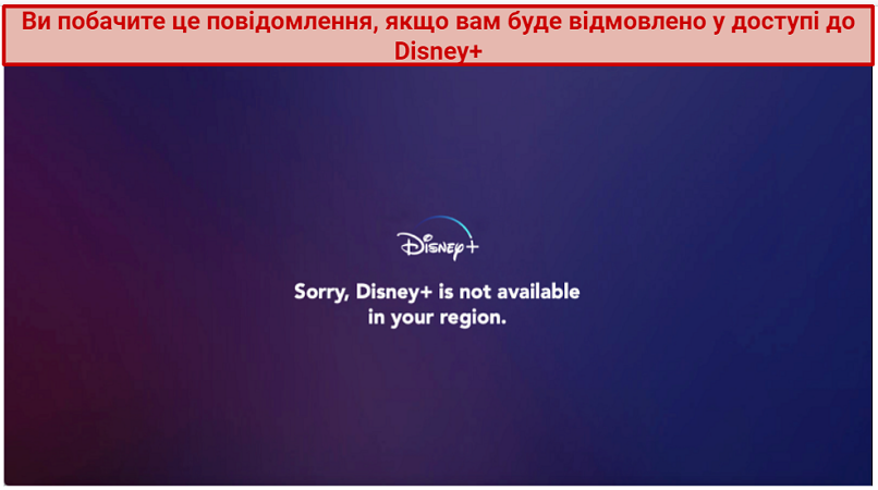 graphics showing Disney+ error message
