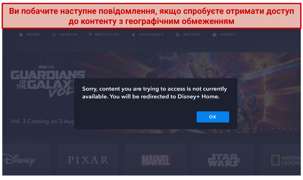 Screenshot of Disney Plus restricted content error message
