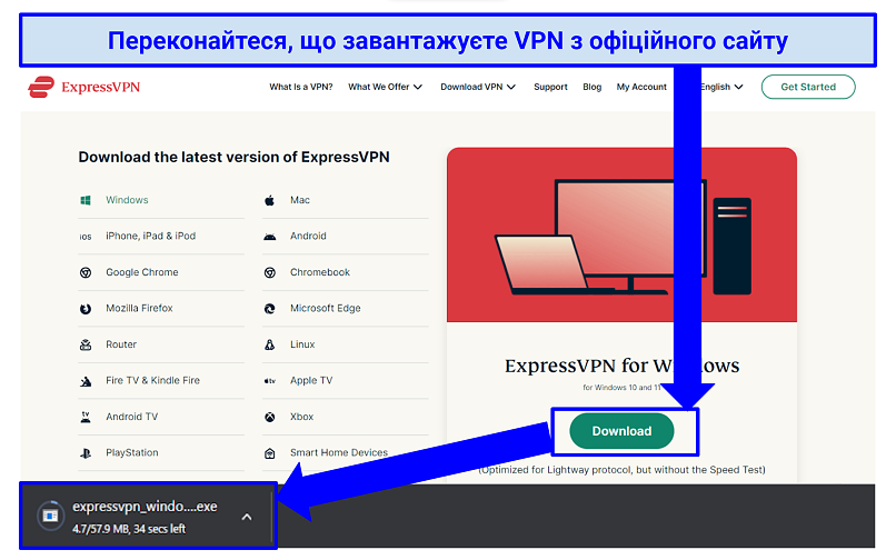 Скріншот, що показує як завантажити ExpressVPN