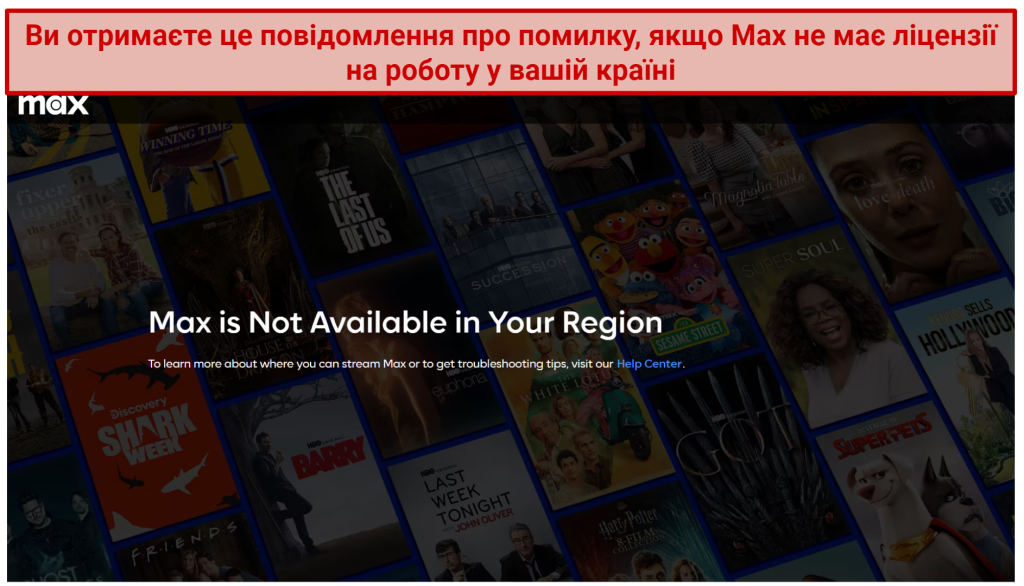 Screenshot of the Max error message when you try watching from an unsupported region.