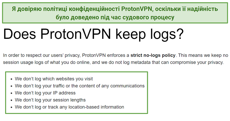 Screenshot of Proton VPN's logging policy highlighting what information it doesn't store