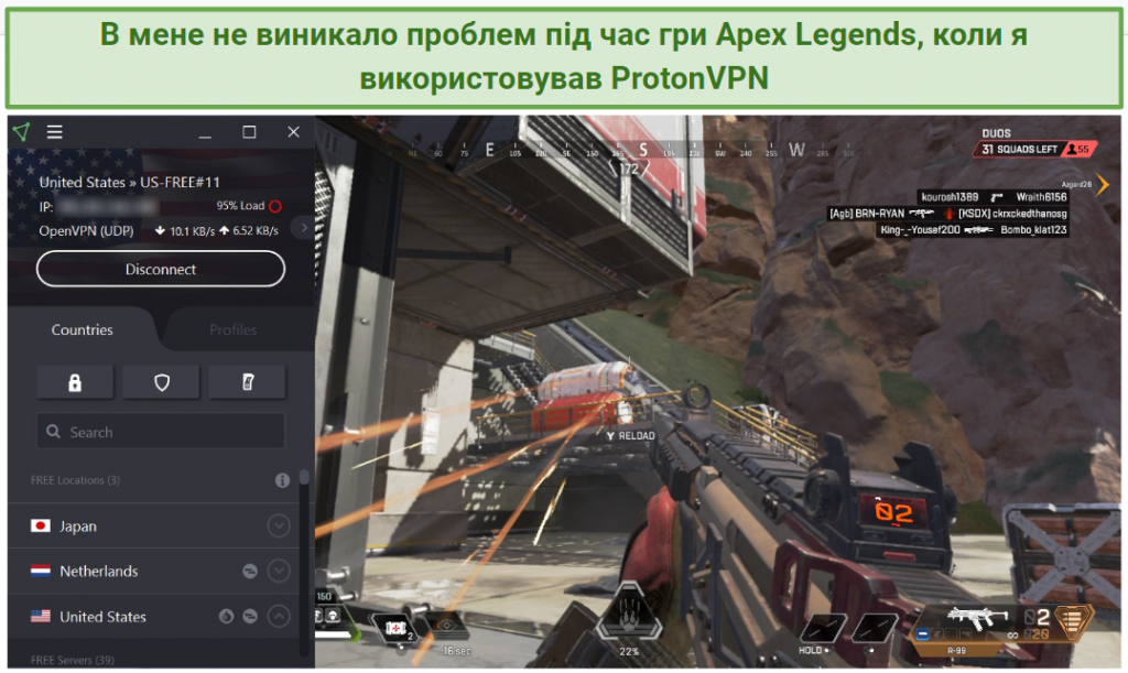 Screenshot of Apex Legends gameplay working with Proton VPN