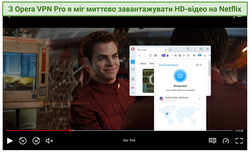 Скріншот програвача Netflix зі стрімінгом Star Trek під час підключення до OperaVPN Pro