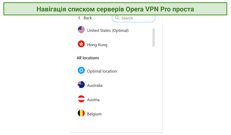 Знімок екрана зі списком серверів OperaVPN Pro в браузері Opera на пристрої з Windows