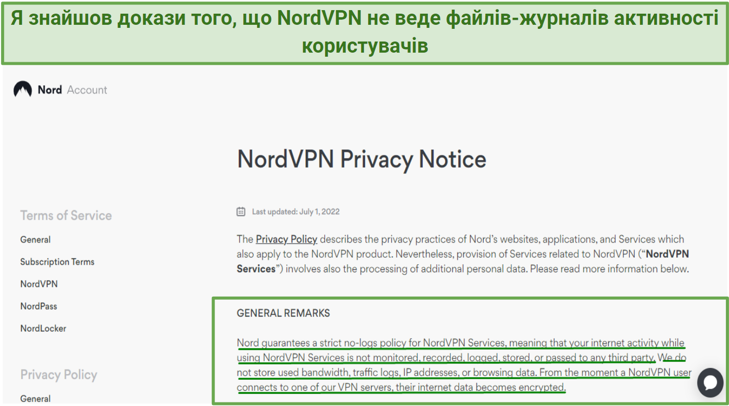Screenshot showing NordVPN's privacy policy stating it doesn't log users data.