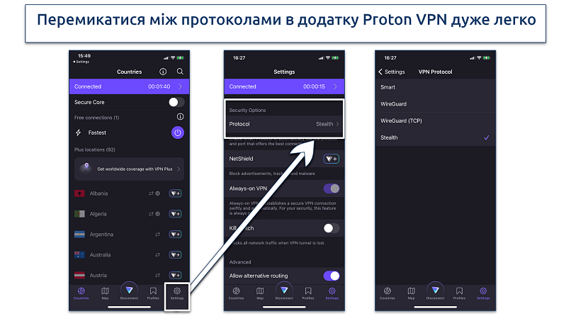 Screenshot of the VPN protocol list in the Proton VPN app