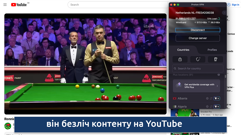 Screenshot of the Proton VPN app over a full snooker match playing on YouTube