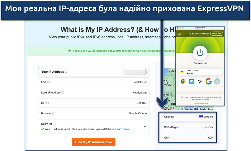 Screenshot showing IP address and location