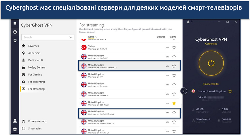 Screenshot of the CyberGhost app showing its streaming-optimized servers