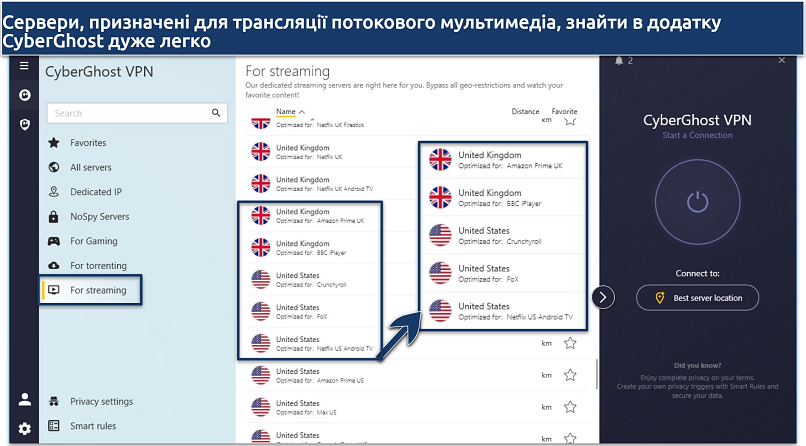 Screenshot of CyberGhost's Windows app showing dedicated streaming servers