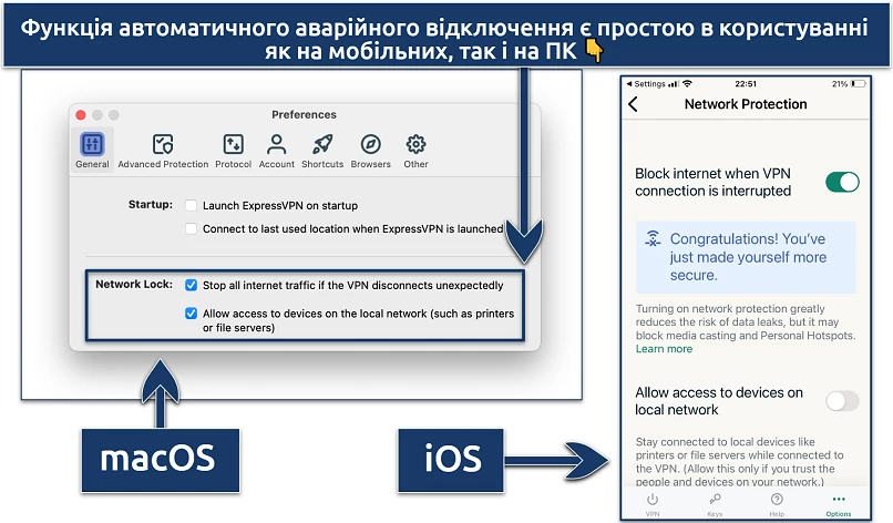 Screenshot showing how to activate the kill switch on ExpressVPN's desktop and mobile apps