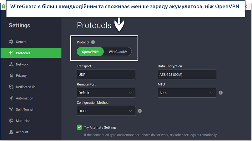 Screenshot of the PIA Windows app with its Protocols settings page