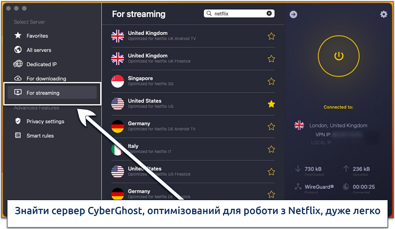 Screenshot of CyberGhost's list of servers optimized for streaming Netflix