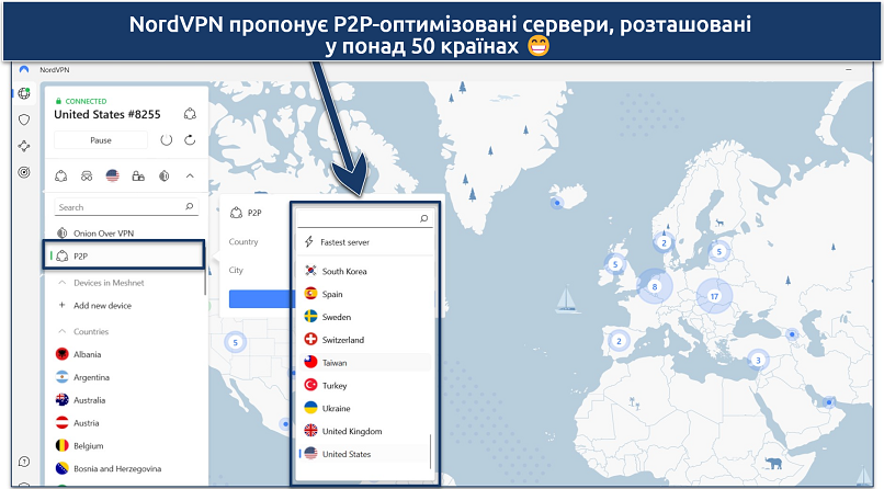 Скріншот додатку NordVPN для Windows, на якому виділено спеціалізовані сервери