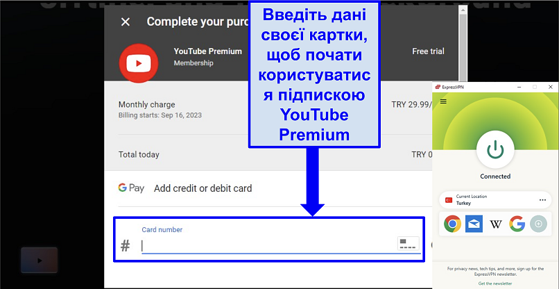 A screenshot of the YouTube Premium purchase