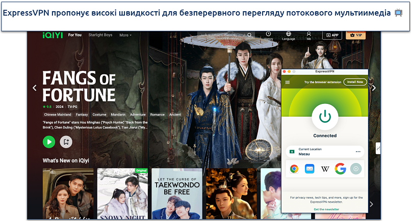 Скріншот домашньої сторінки iQIYI