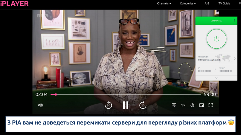 Скріншот додатку PIA з потоковою трансляцією BBC iPlayer