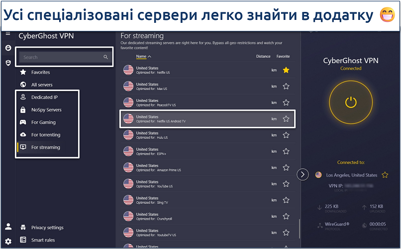 Screenshot of CyberGhost's Windows app with its specialty server categories highlighted