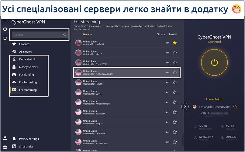 Screenshot of CyberGhost's Windows app with its specialty server categories highlighted