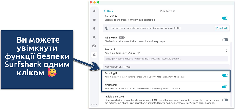 Screenshot of Surfshark's Windows app highlighting advanced security features